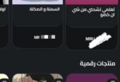 دورة شحن التطبيقات و العابك
